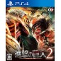 SHINGEKI NO KYOJIN 2 PS4