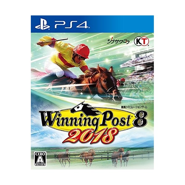 WINNING POST 8 2018