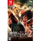 SHINGEKI NO KYOJIN 2 [TREASURE BOX] Switch