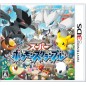 Super Pokemon Scramble