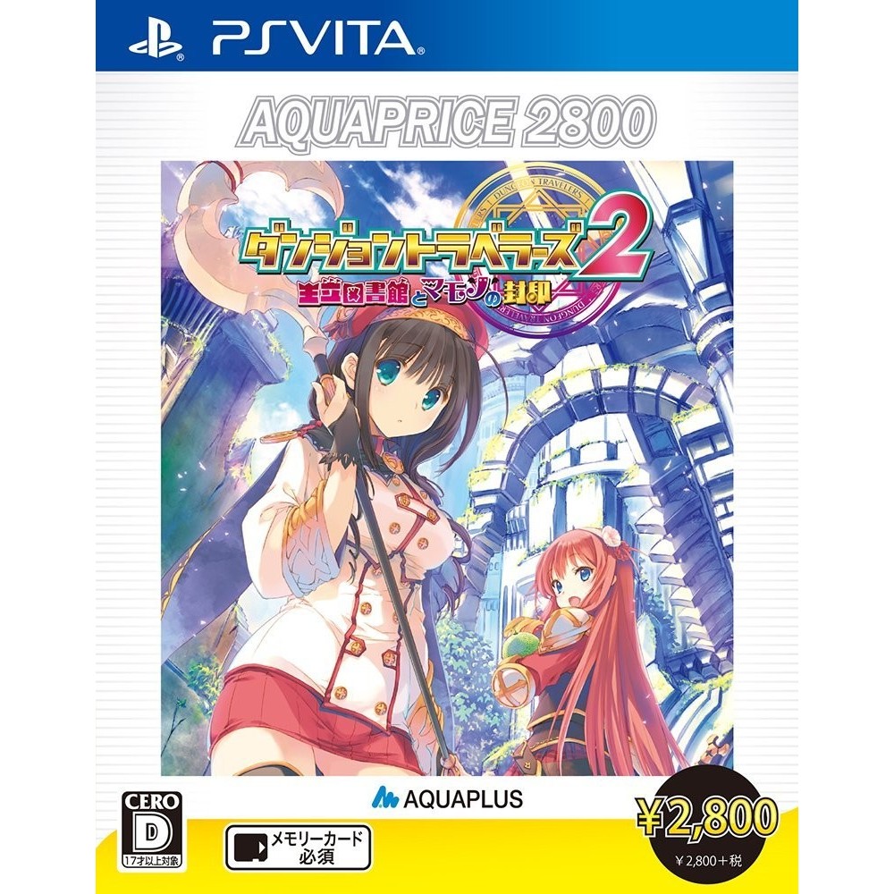 DUNGEON TRAVELERS 2 OURITSU TOSHOKAN TO MAMONO NO FUUIN (AQUA PRICE 2800) (gebraucht)