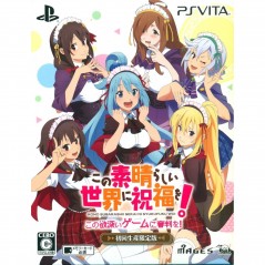 KONO SUBARASHII SEKAI NI SHUKUFUKU WO! KONO YOKUBUKAI GAME NI SHINPAN WO! [LIMITED EDITION]