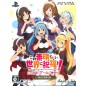 KONO SUBARASHII SEKAI NI SHUKUFUKU WO! KONO YOKUBUKAI GAME NI SHINPAN WO! [LIMITED EDITION] (gebraucht)