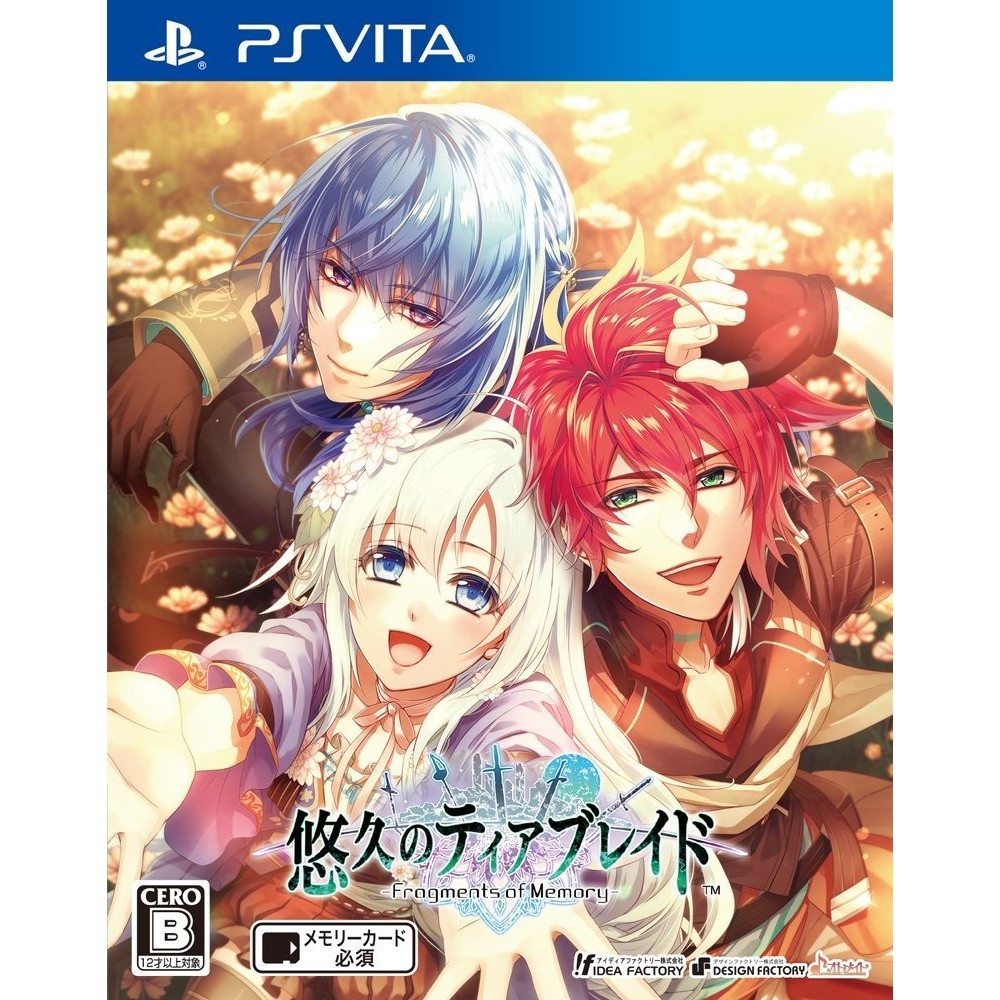 YUUKYUU NO TIERBLADE: FRAGMENTS OF MEMORY (pre-owned)