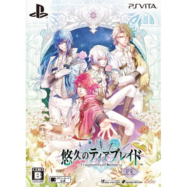 YUUKYUU NO TIERBLADE: FRAGMENTS OF MEMORY [LIMITED EDITION]