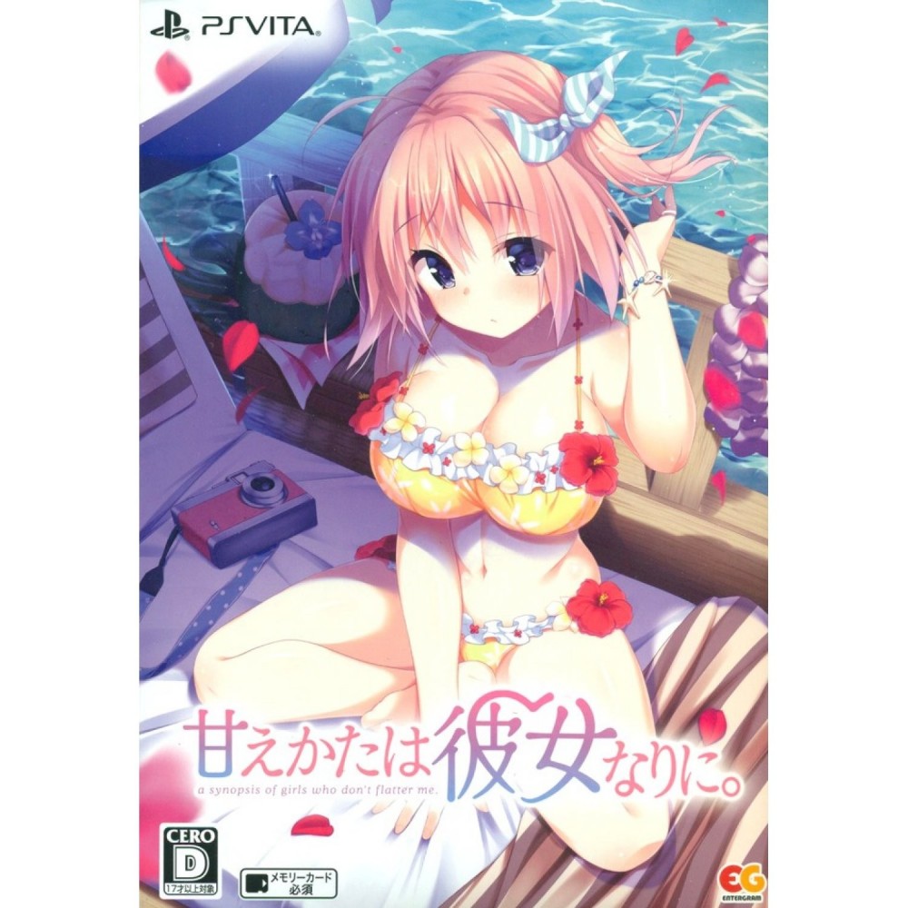 AMAEKATA WA KANOJO NARI NI [LIMITED EDITION] (gebraucht)