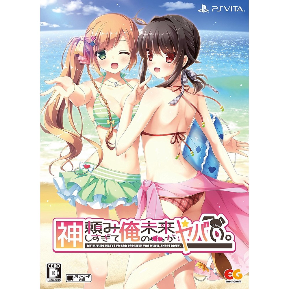 KAMIDANOMI SHISUGITE ORE NO MIRAI GA YABAI. [LIMITED EDITION] PSVita (pre-owned)