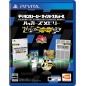 DIGIMON STORY CYBER SLEUTH HACKER'S MEMORY [DIGIMON 20TH ANNIVERSARY BOX] PSVita (gebraucht)