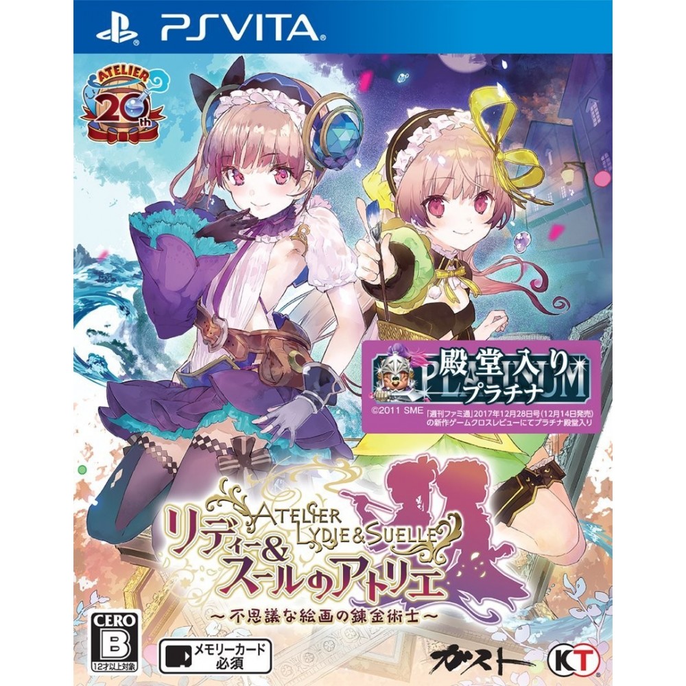 ATELIER LYDIE & SOEUR: FUSHIGI NA KAIGA NO RENKINJUTSU SAMURAI PSVita (gebraucht)