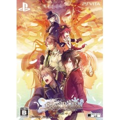 CODE: REALIZE SHIROGANE NO KISEKI [LIMITED EDITION] (pre-owned)
