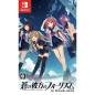 AO NO KANATA NO FOUR RHYTHM FOR NINTENDO SWITCH (pre-owned) Switch