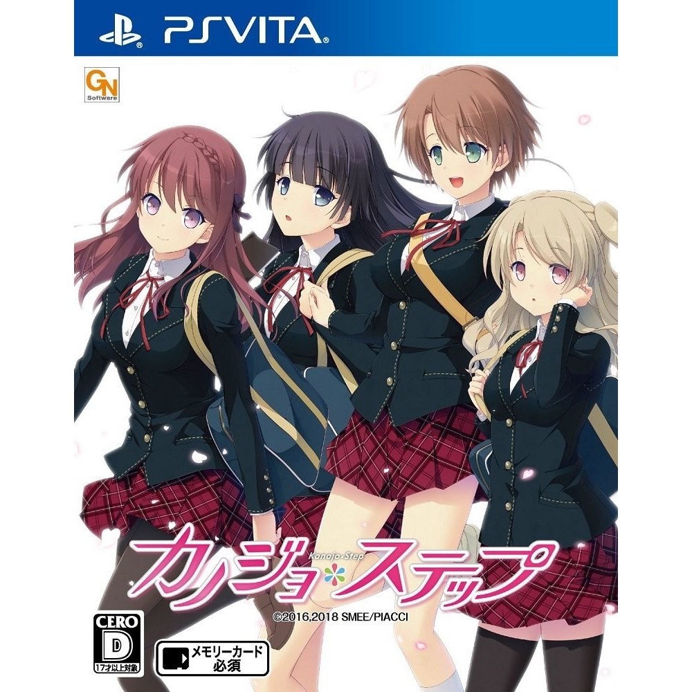 KANOJO * STEP PSVita (cartridge only)