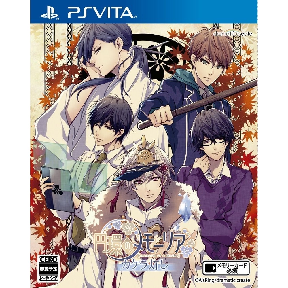 ENKAN NO MEMORIA: KAKERA TOMOSHI PSVita (cartridge only)