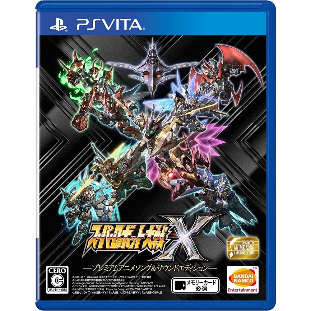 SUPER ROBOT TAISEN X [PREMIUM ANIME & SOUND EDITION] PSVita (cartridge only)