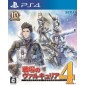 SENJOU NO VALKYRIA 4 PS4