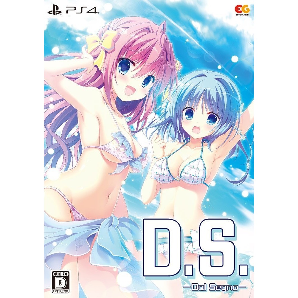 D.S. -DAL SEGNO- [LIMITED EDITION] PS4