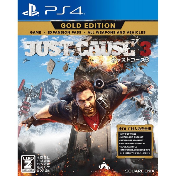 JUST CAUSE 3: GOLD EDITION
