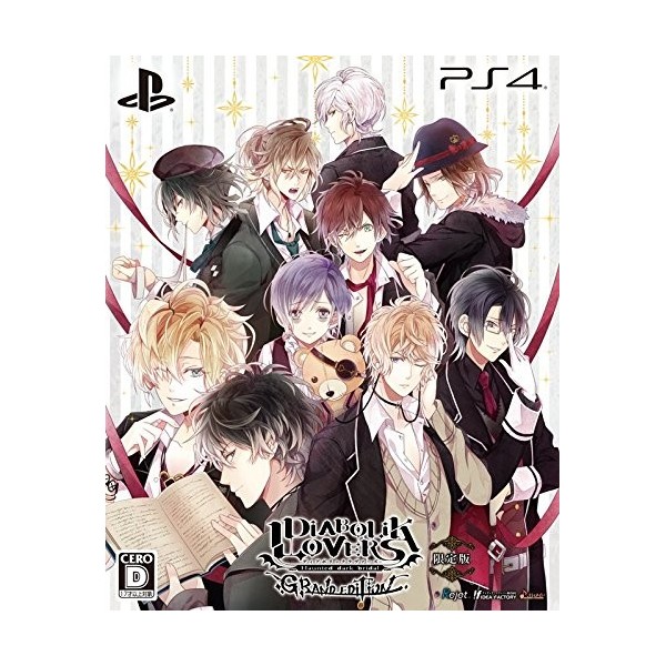 DIABOLIK LOVERS: GRAND EDITION [LIMITED EDITION]