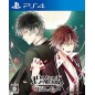 DIABOLIK LOVERS: GRAND EDITION PS4