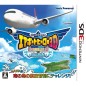 Boku wa Koukuu Kanseikan: Airport Hero 3D Honolulu