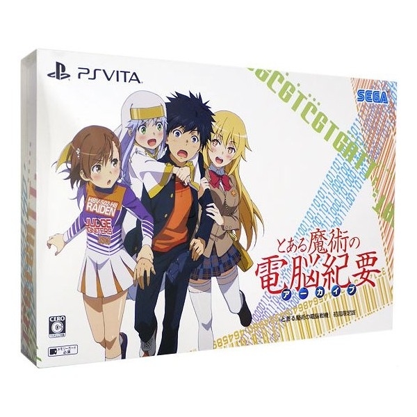 CYBER TROOPERS: VIRTUAL ON X TOARU MAJUTSU NO INDEX: TOARU MAJUTSU NO DENNOU SENKI [LIMITED EDITION]