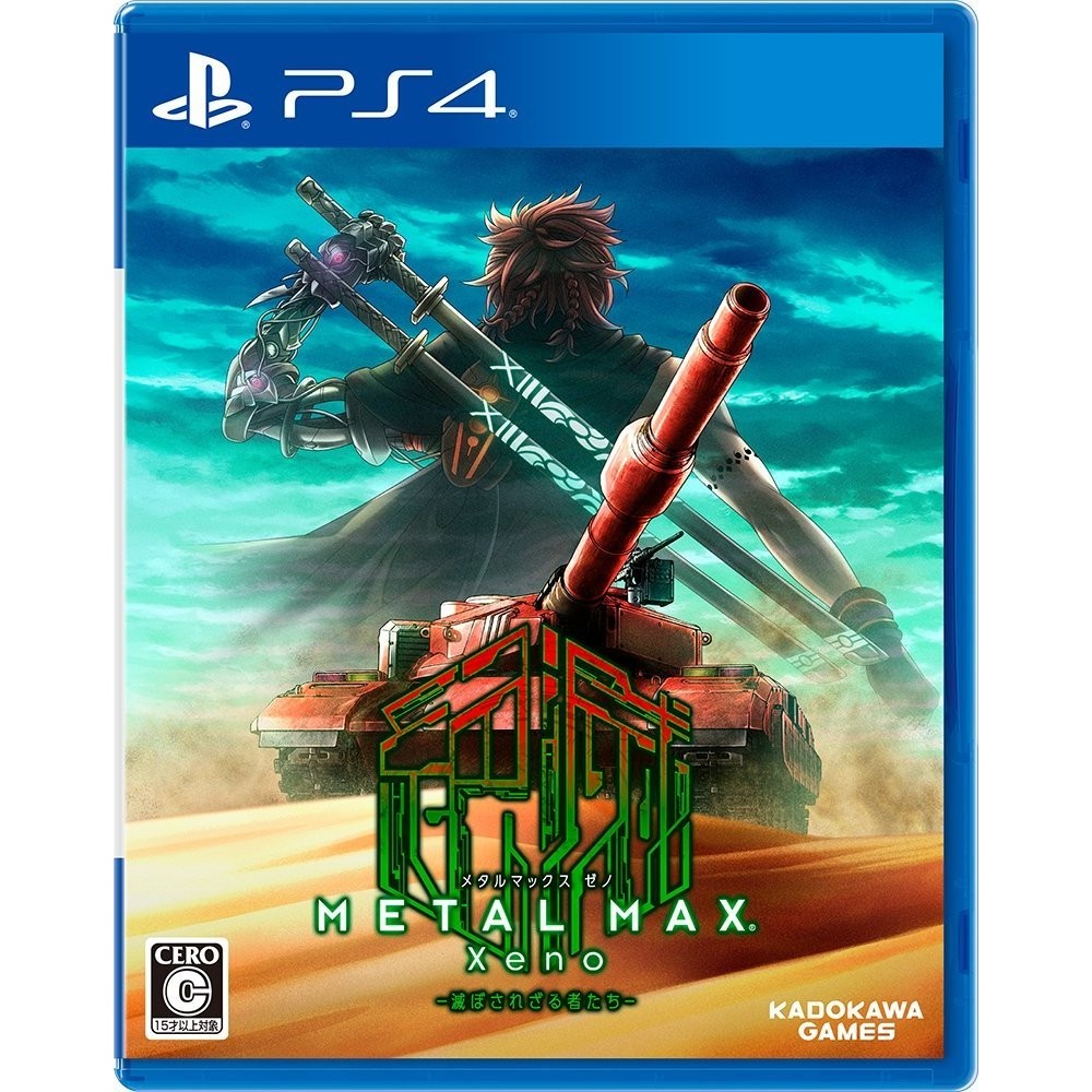 METAL MAX XENO PS4