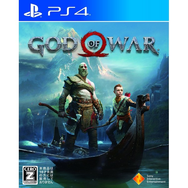 GOD OF WAR