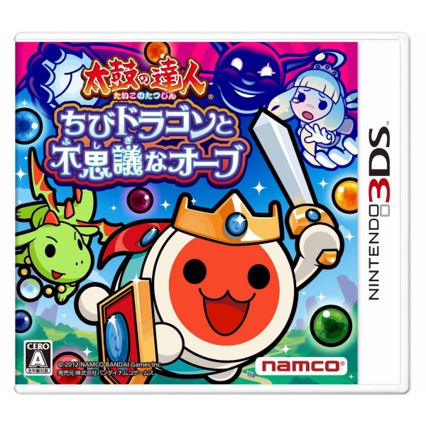 Taiko no Tatsujin: Chibi Dragon to Fushigina Orb