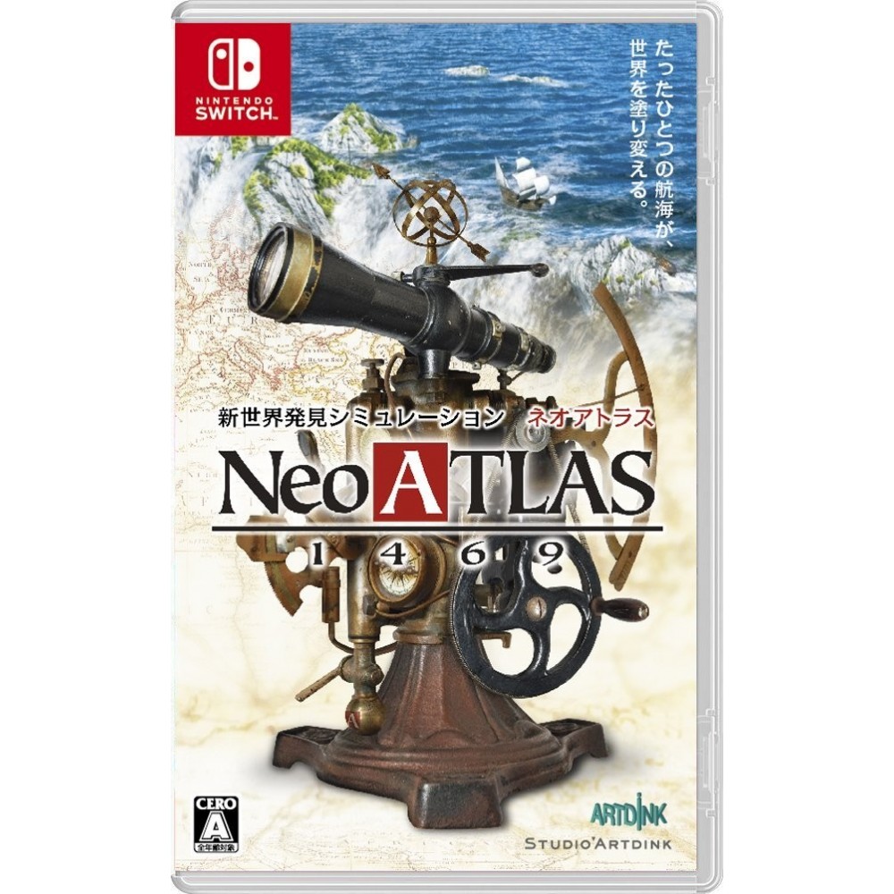 NEO ATLAS 1469 (pre-owned) Switch