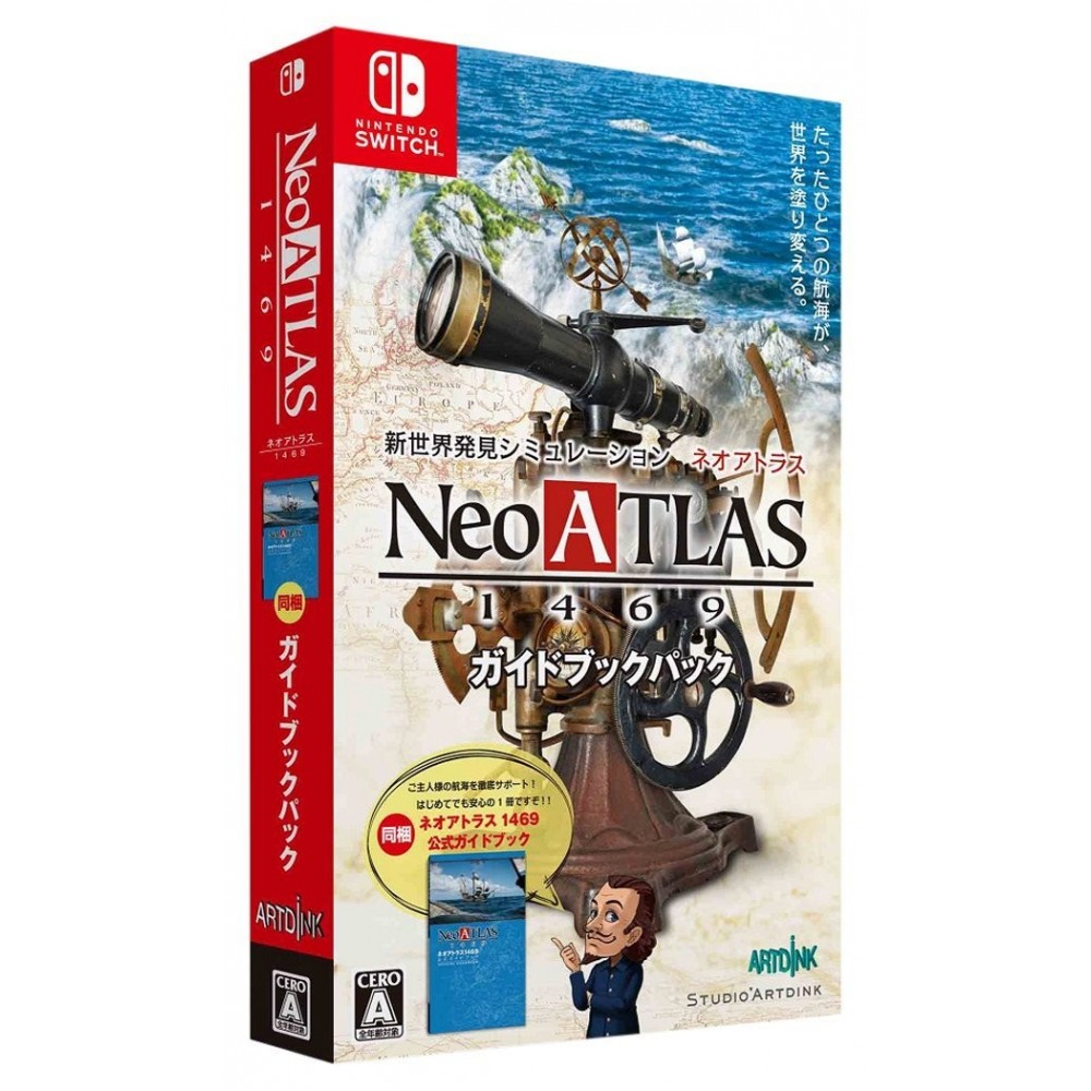 NEO ATLAS 1469 [GUIDEBOOK PACK] (pre-owned) Switch