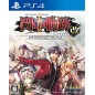 SEN NO KISEKI II KAI: THE EREBONIAN CIVIL WAR PS4