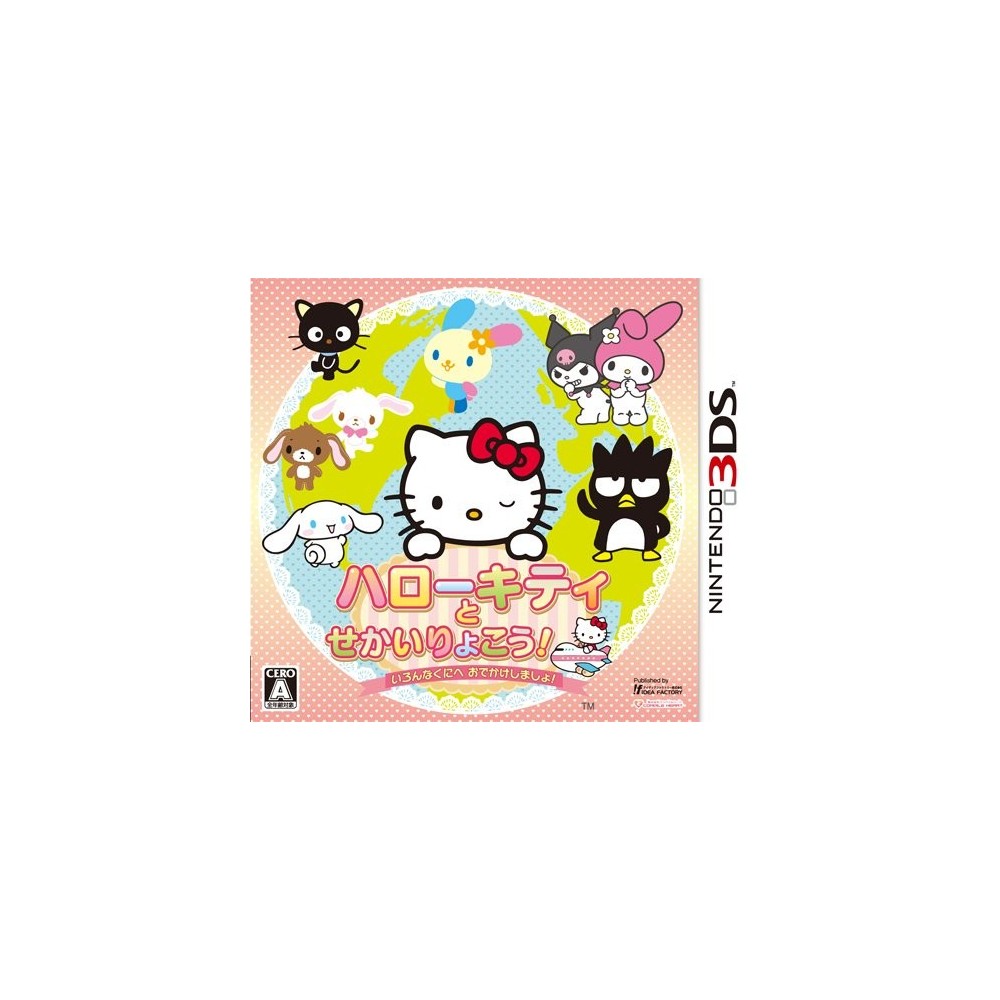 Hello Kitty To Sekai Ryokou! Ironna Kuni e Odekake Shimasho