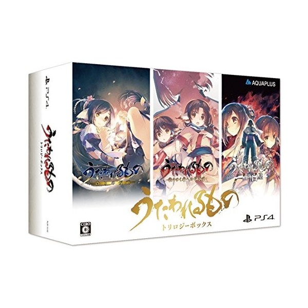 UTAWARERUMONO (TRILOGY BOX) [LIMITED EDITION]