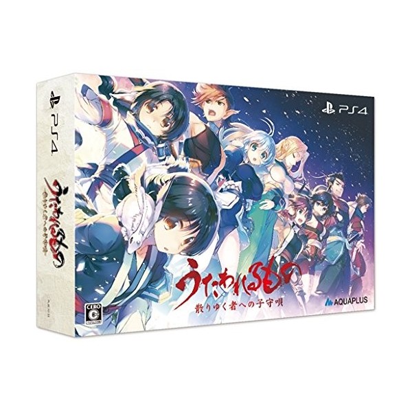 UTAWARERUMONO: CHIRIYUKU MONO E NO KOMORIUTA (PREMIUM EDITION) [LIMITED EDITION]