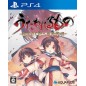 UTAWARERUMONO: CHIRIYUKU MONO E NO KOMORIUTA PS4