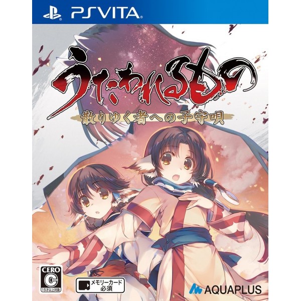 UTAWARERUMONO: CHIRIYUKU MONO E NO KOMORIUTA