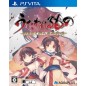 UTAWARERUMONO: CHIRIYUKU MONO E NO KOMORIUTA PSVita (cartridge only)