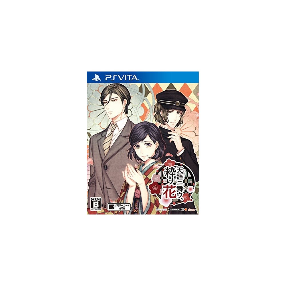 TENGAI NI MAU, IKI NA HANA PSVita (cartridge only)