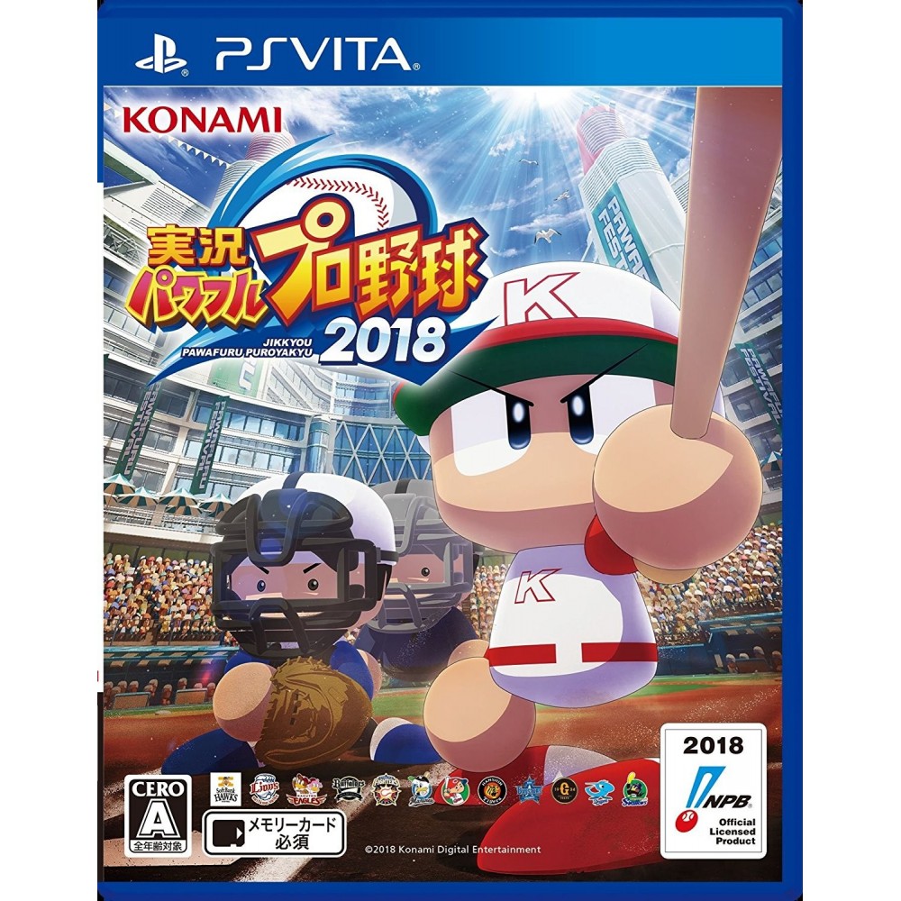 JIKKYOU POWERFUL PRO YAKYUU 2018 PSVita (nur cartridge)