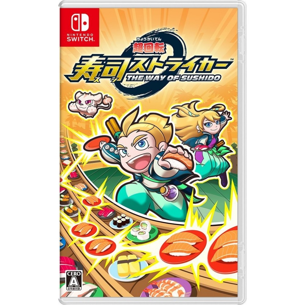 SUSHI STRIKER: THE WAY OF SUSHIDO Switch