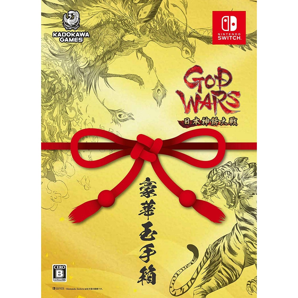 GOD WARS: NIHON SHINWA TAISEN (GOUKA TAMATEBAKO) [LIMITED EDITION]