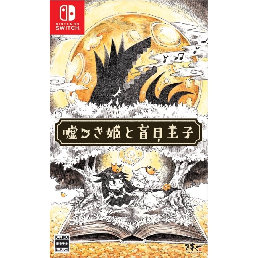 LIAR PRINCESS AND THE BLIND PRINCE (pre-owned) Switch