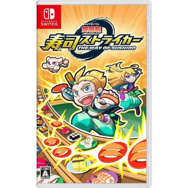 SUSHI STRIKER: THE WAY OF SUSHIDO