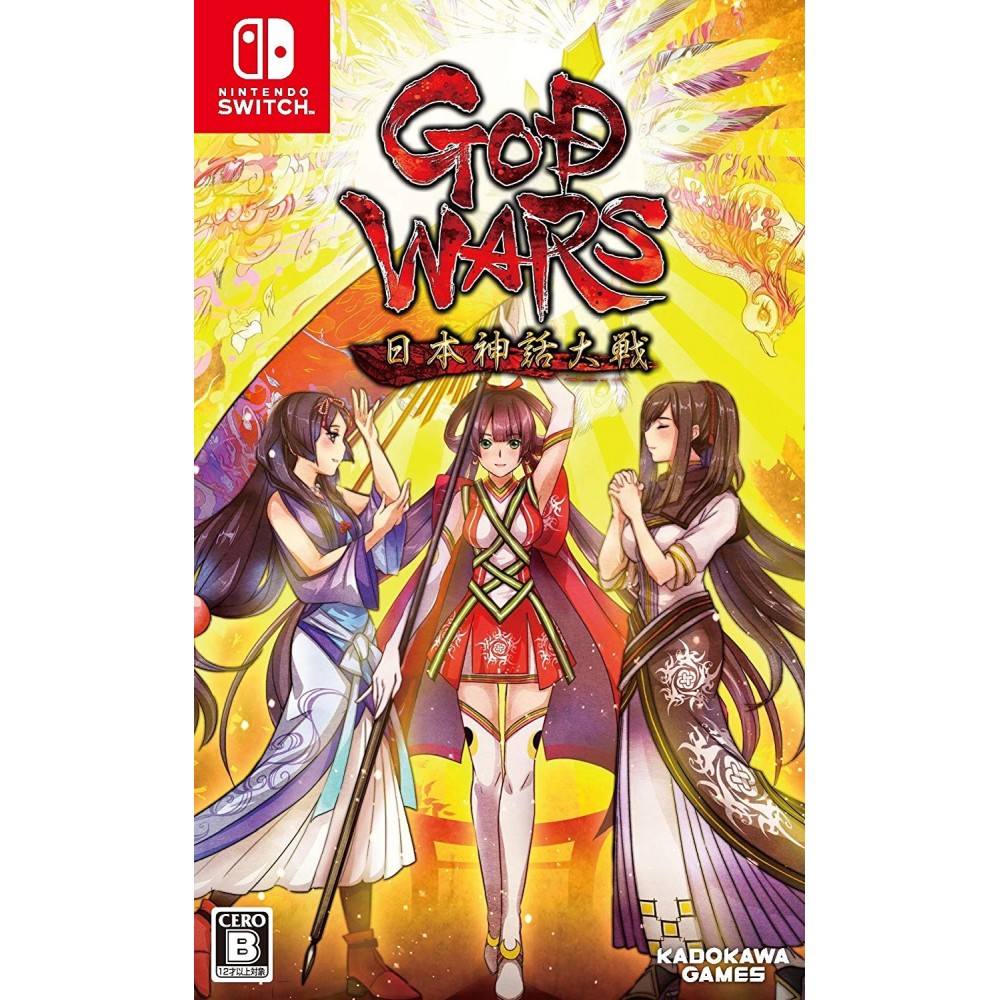 GOD WARS: NIHON SHINWA TAISEN