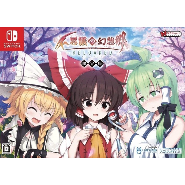 TOUHOU GENSO WANDERER RELOADED [LIMITED EDITION]