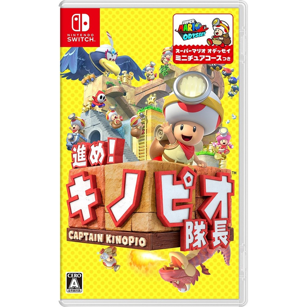 SUSUME! KINOPIO TAICHOU (pre-owned) Switch