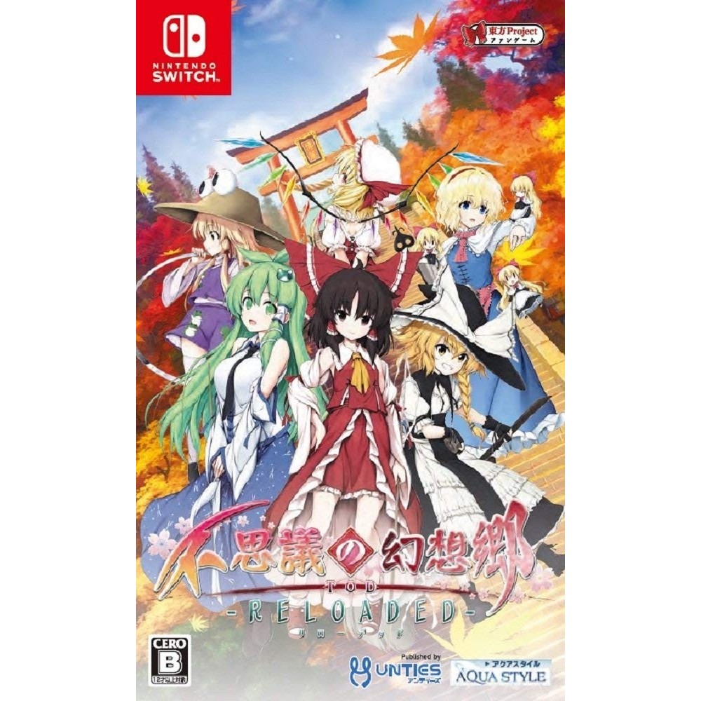 TOUHOU GENSO WANDERER RELOADED (pre-owned) Switch