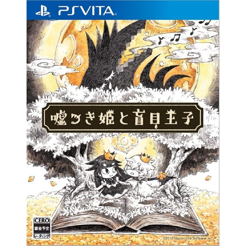 LIAR PRINCESS AND THE BLIND PRINCE PSVita (nur cartridge)