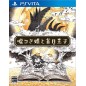 LIAR PRINCESS AND THE BLIND PRINCE PSVita (cartridge only)