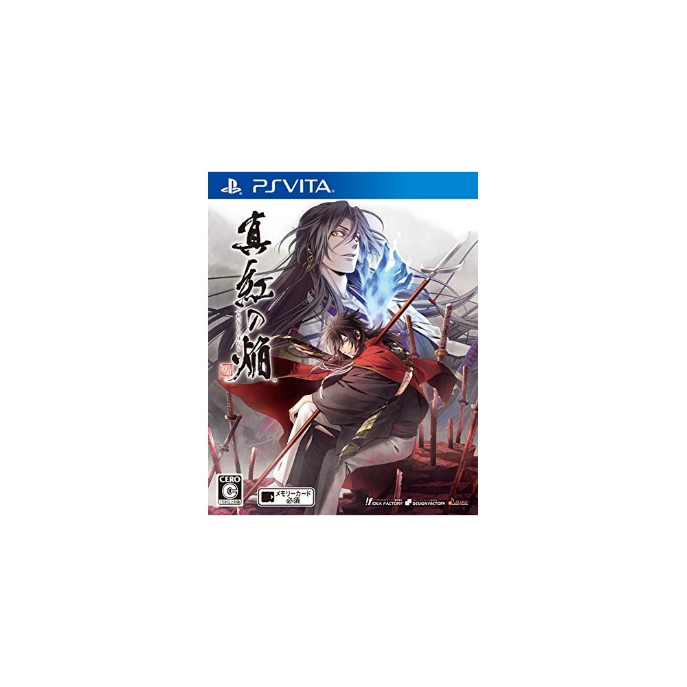 KURENAI NO HOMURA SANADA NINPOU CHOU PSVita (cartridge only)